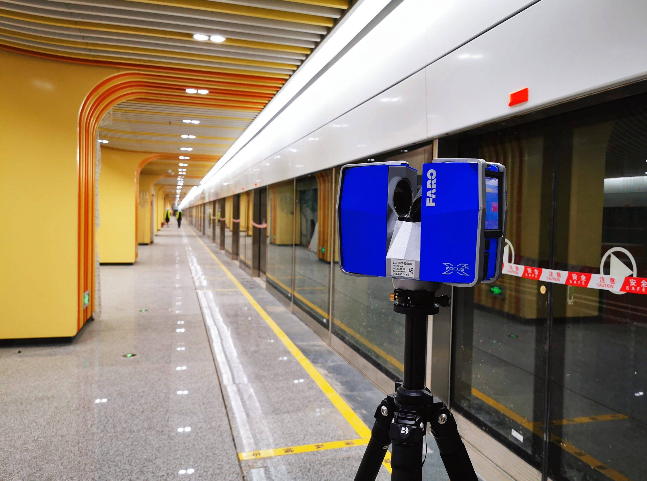 三维激光扫描技术在高铁站领域中的应用